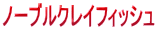 m[uNCtBbV