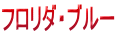 t_Eu[