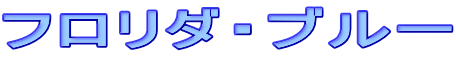 t_Eu[