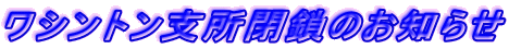 Vgx̂m点
