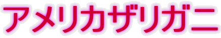AJUKj
