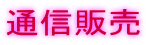 ʐM̔