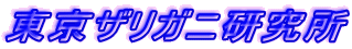 UKj
