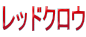 bhNE