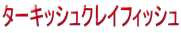 ^[LbVNCtBbV