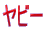 r[